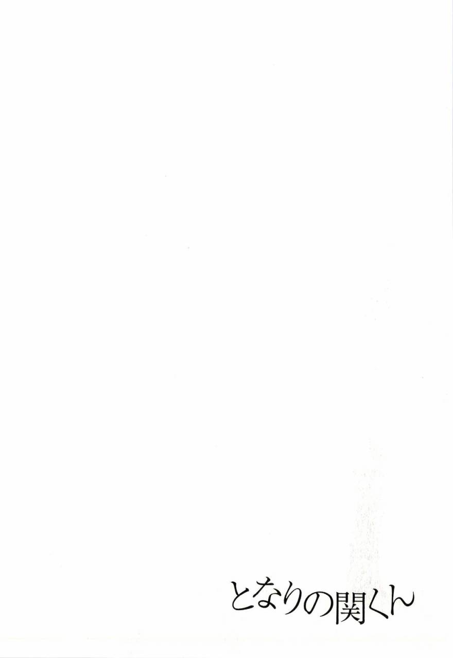 上课小动作第37话图