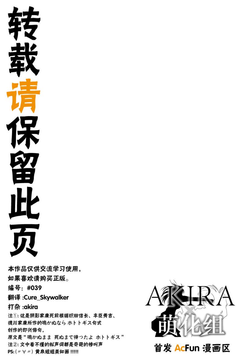 食灵SW05图