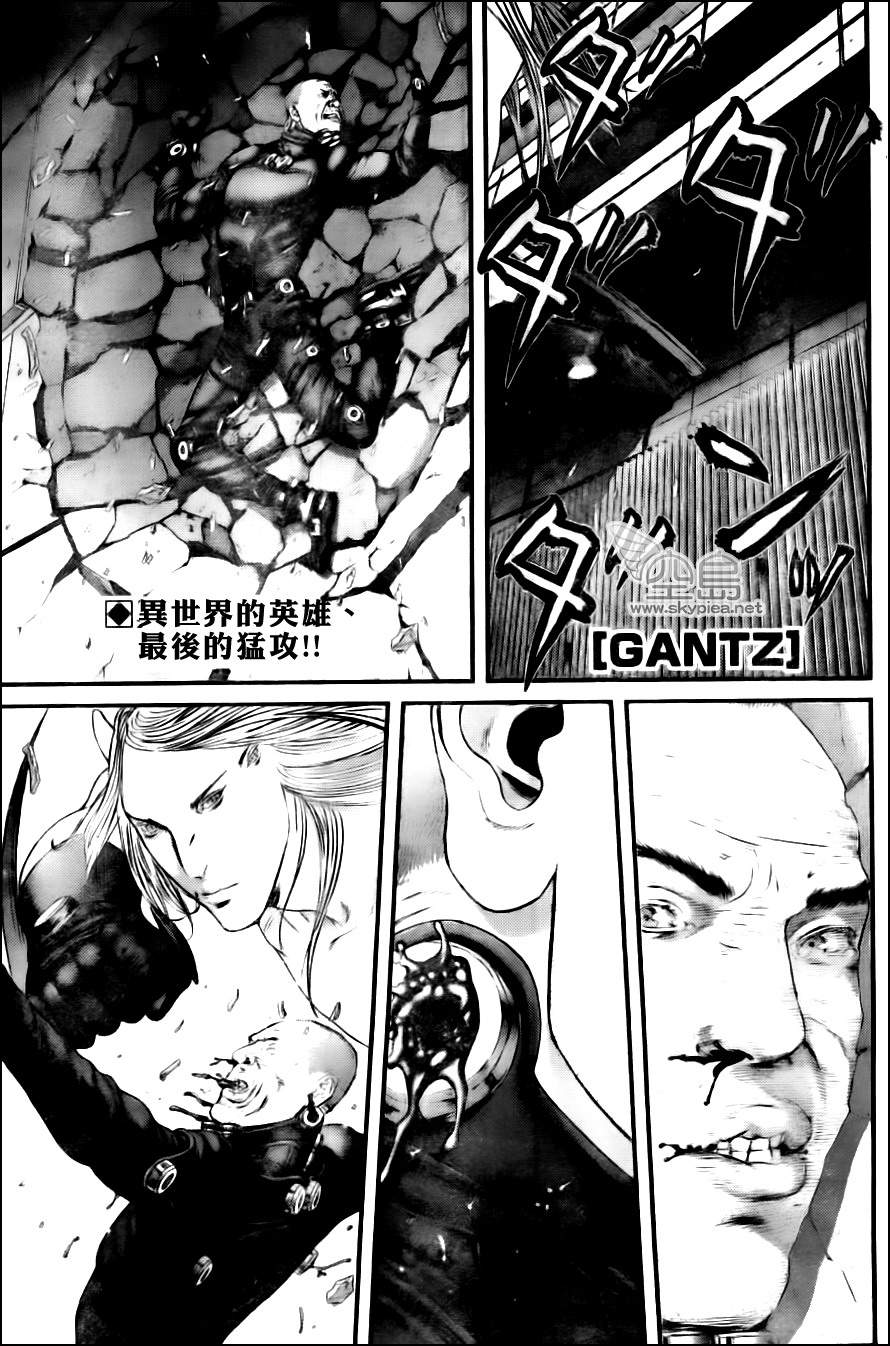 杀戮都市GANTZ第377话图