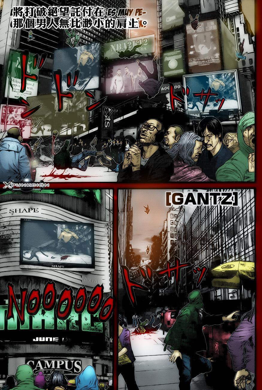 杀戮都市GANTZ第381话图