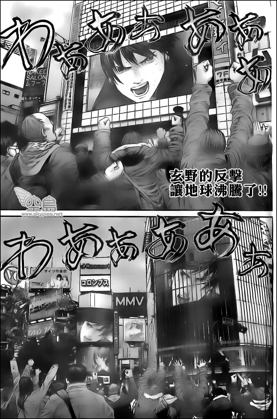 杀戮都市GANTZ第382话图