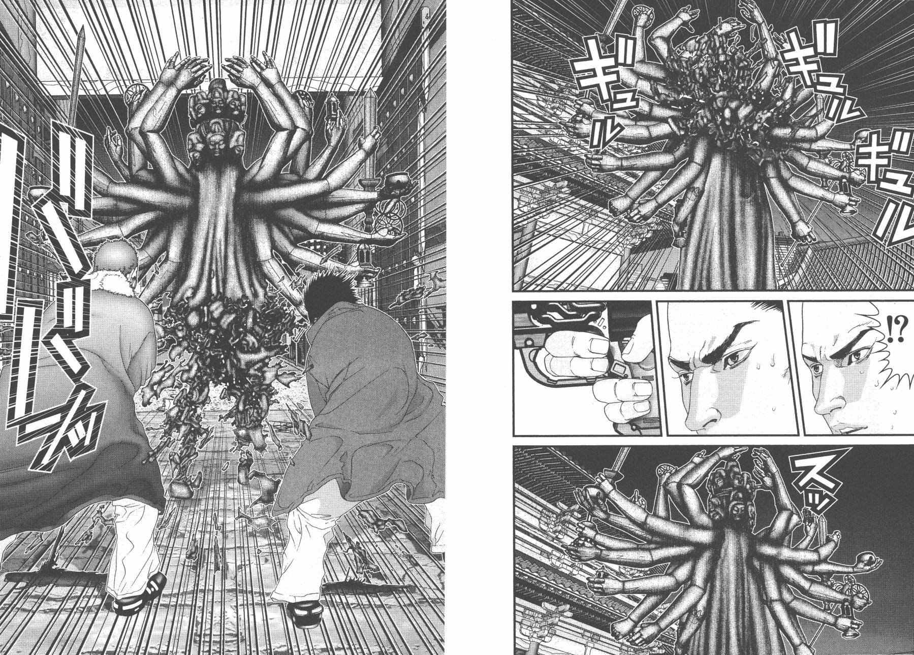 杀戮都市GANTZ第8卷图