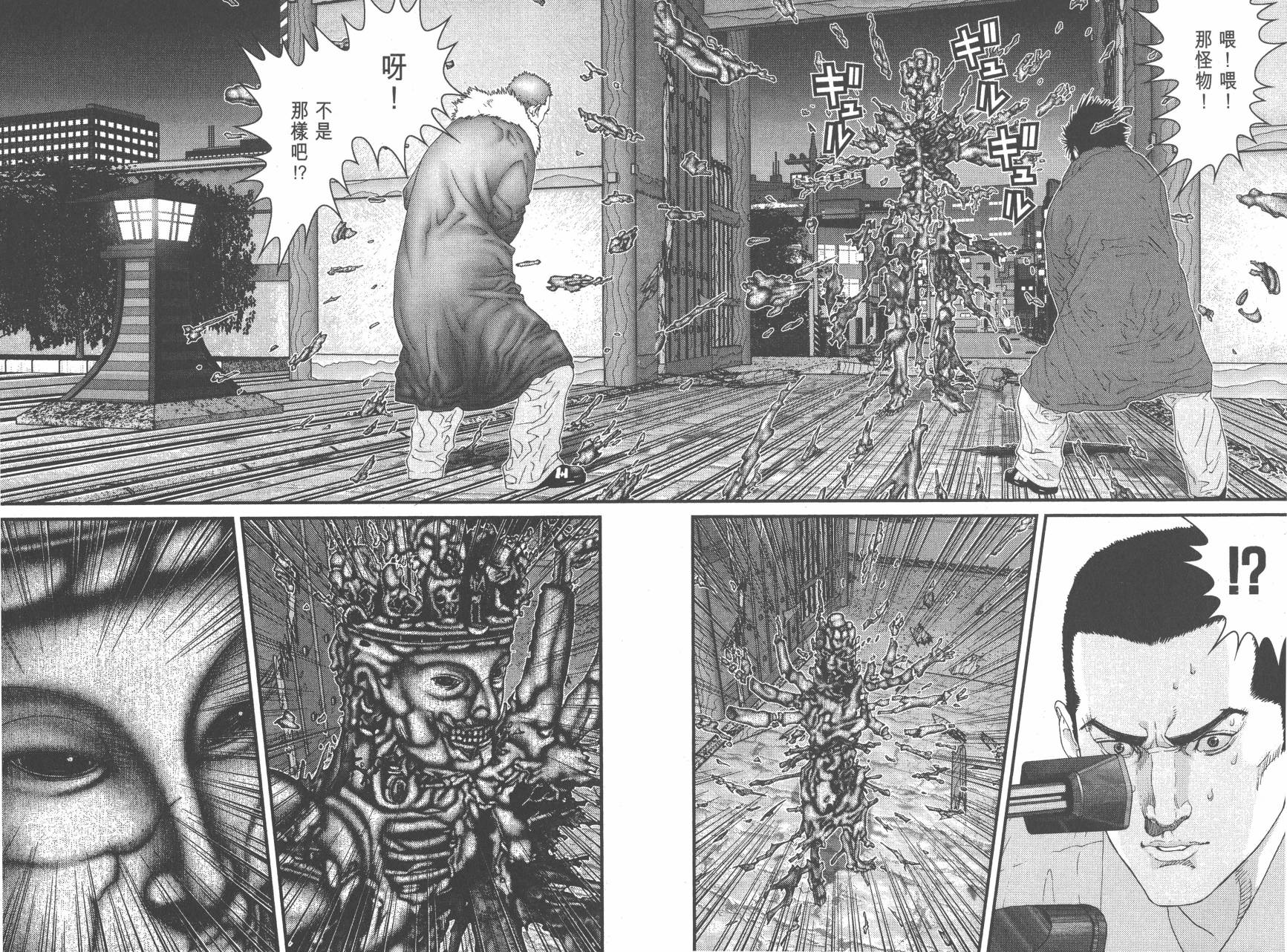 杀戮都市GANTZ第8卷图