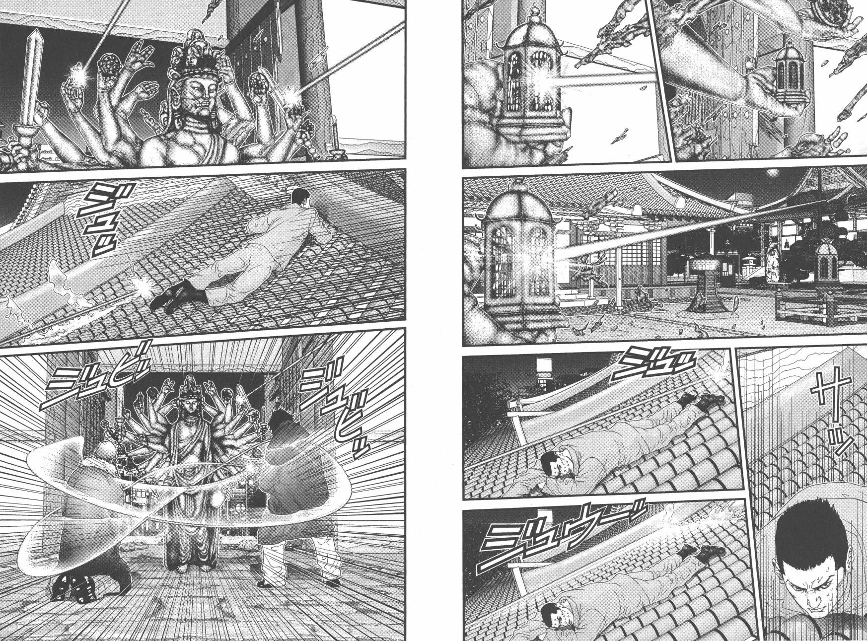 杀戮都市GANTZ第8卷图