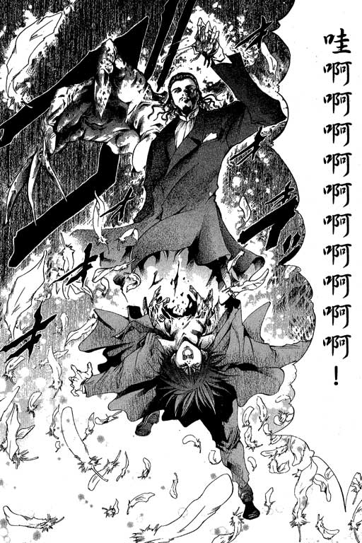 闪灵二人组第16卷图