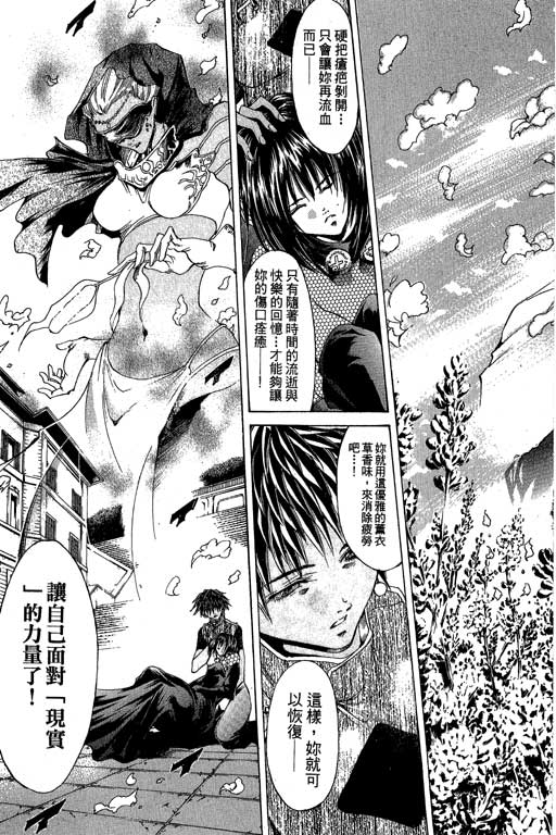 闪灵二人组第16卷图