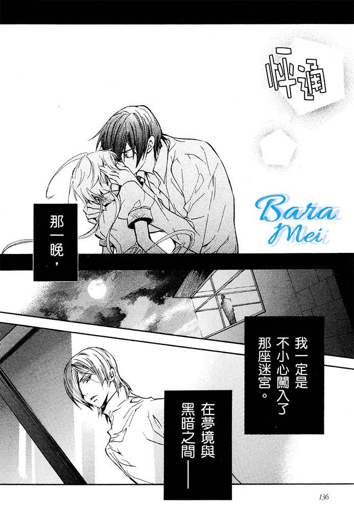 S.L.H第15话图