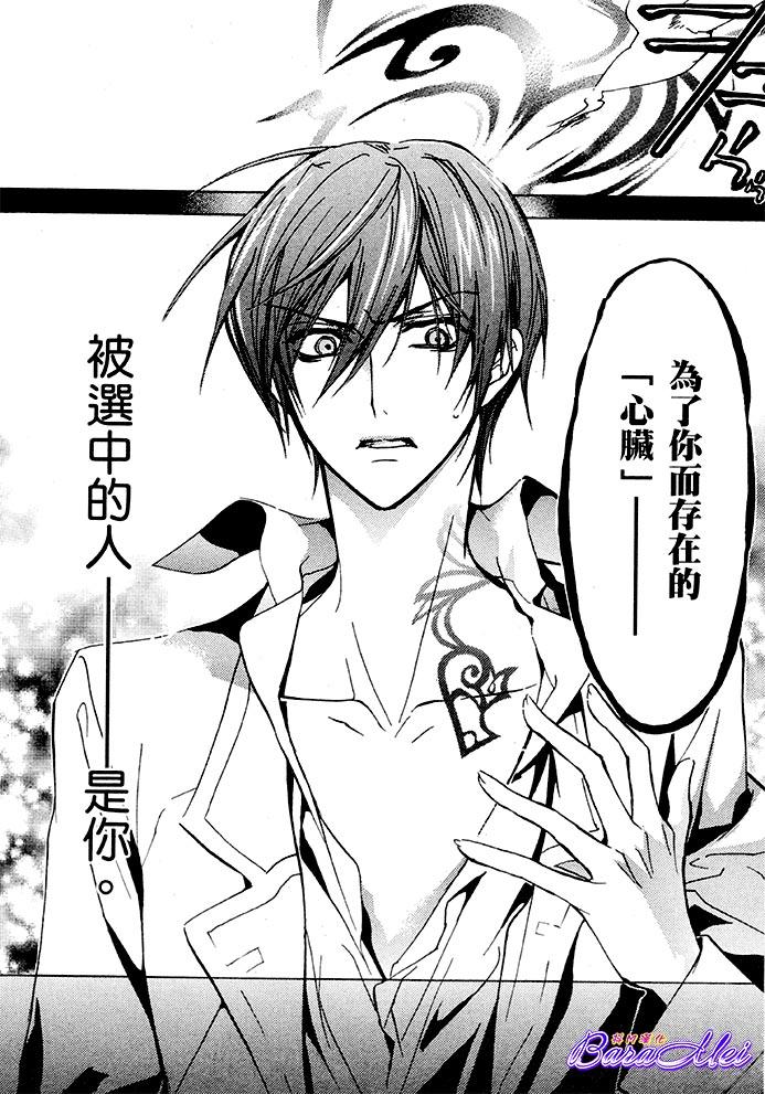 S.L.H第19话图