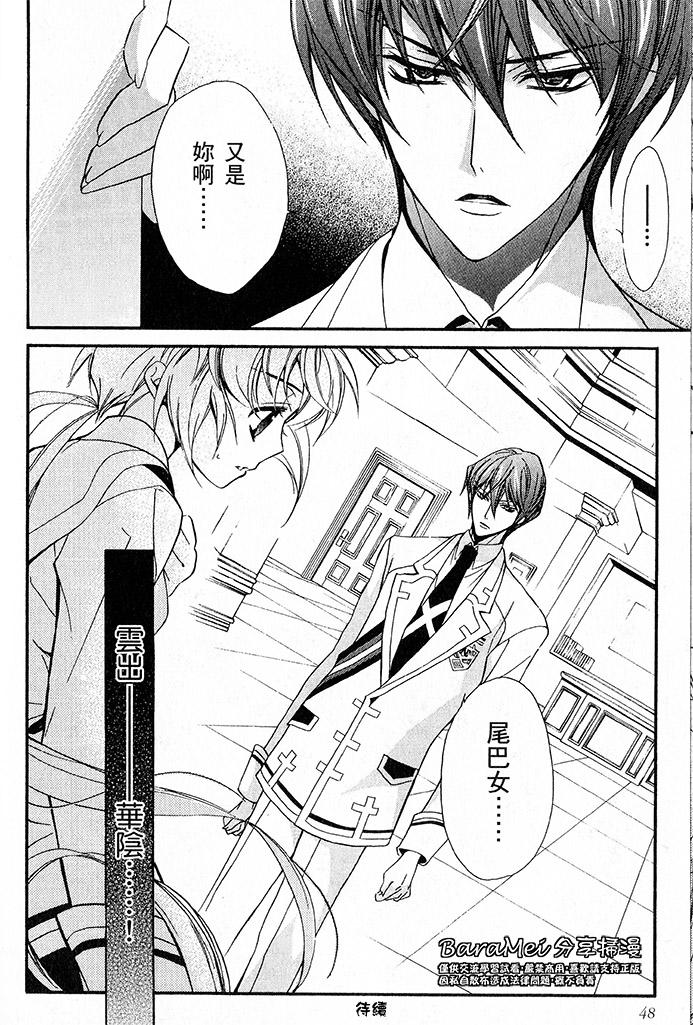 S.L.H第5话图