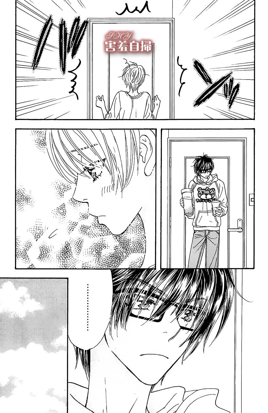 闪亮亮之星第7话图