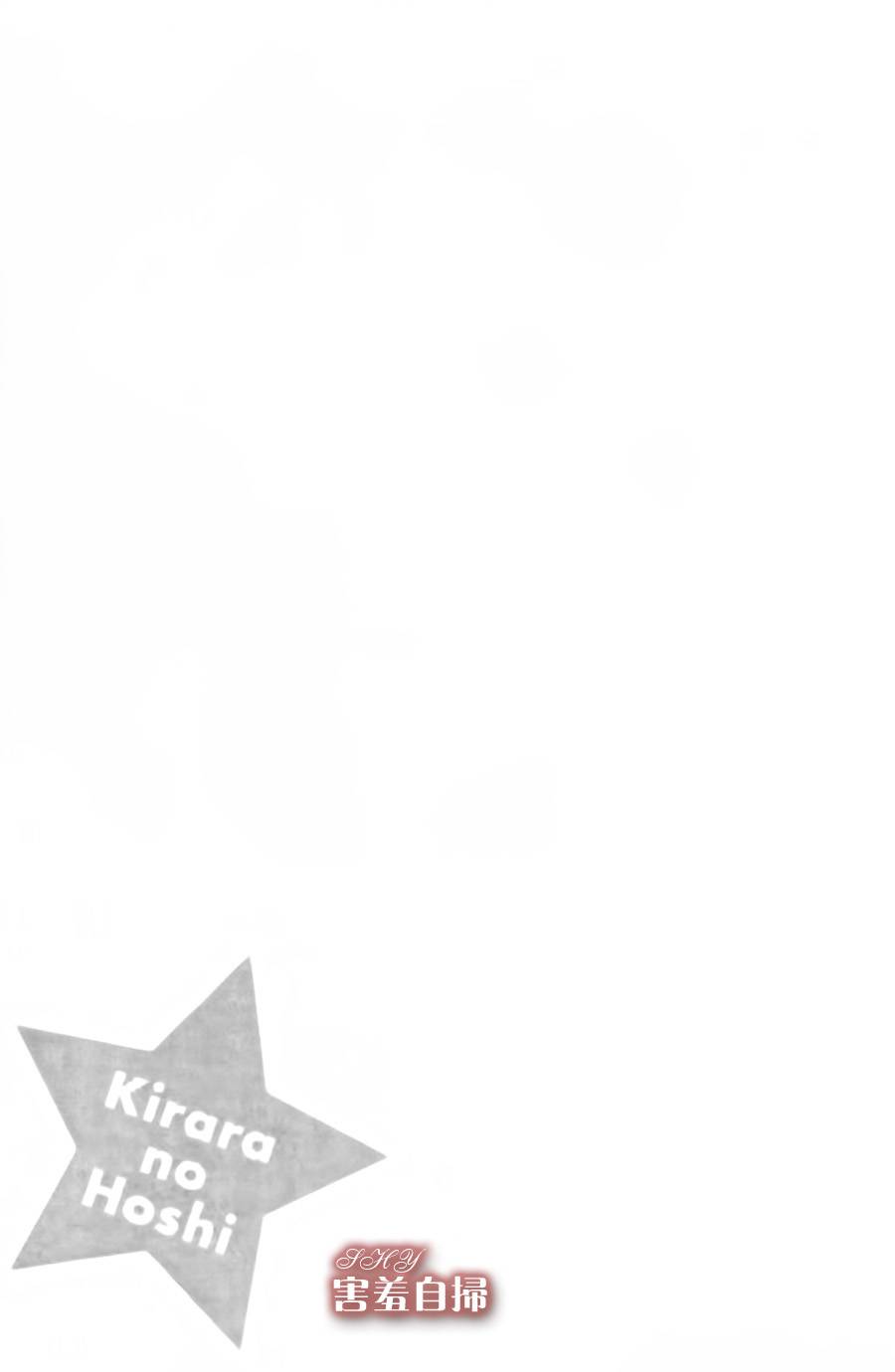 闪亮亮之星第12话图