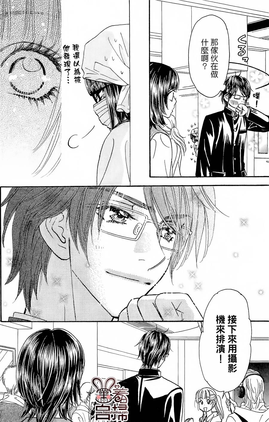 闪亮亮之星第26话图