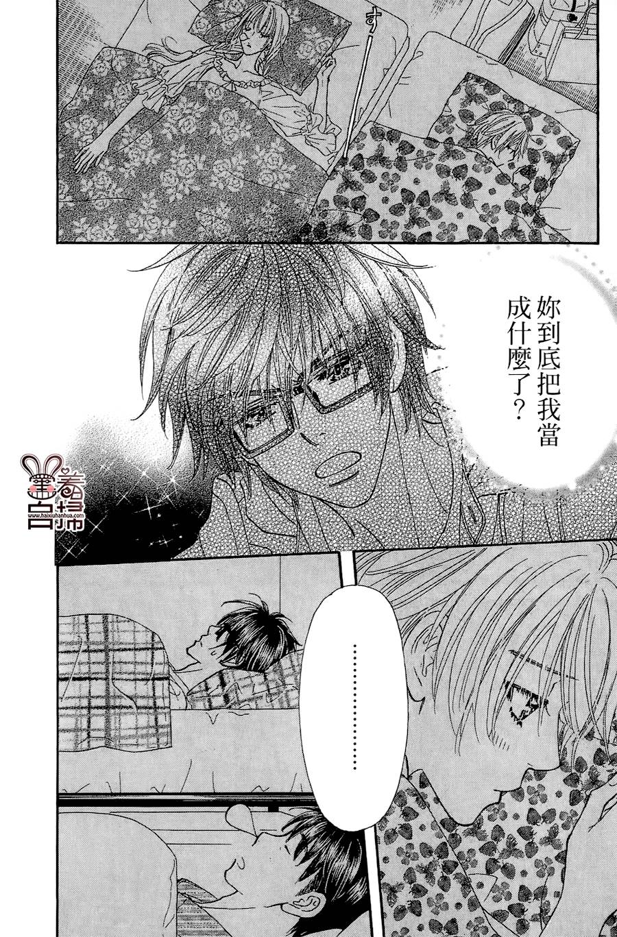 闪亮亮之星第35话图