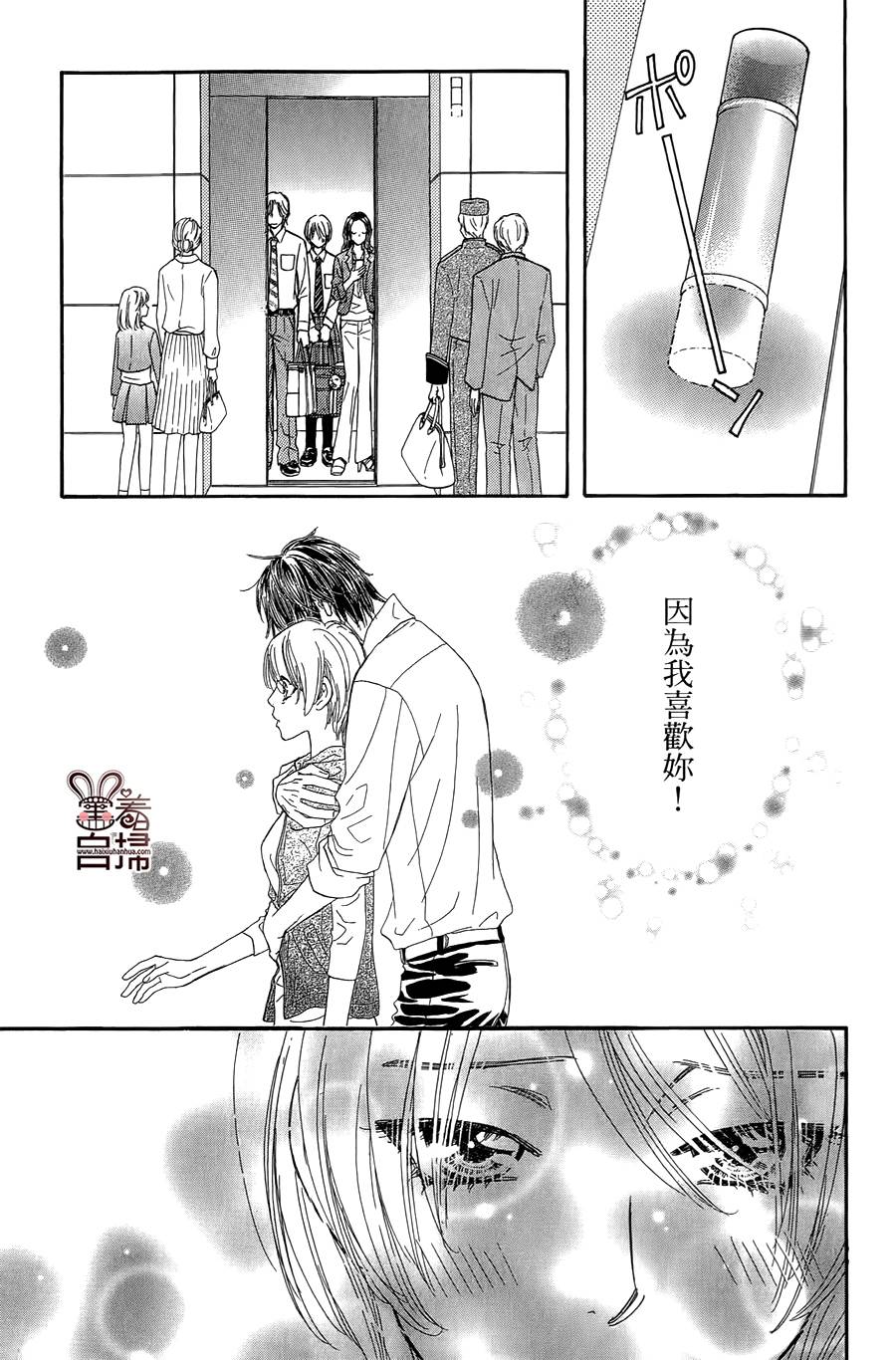 闪亮亮之星第36话图