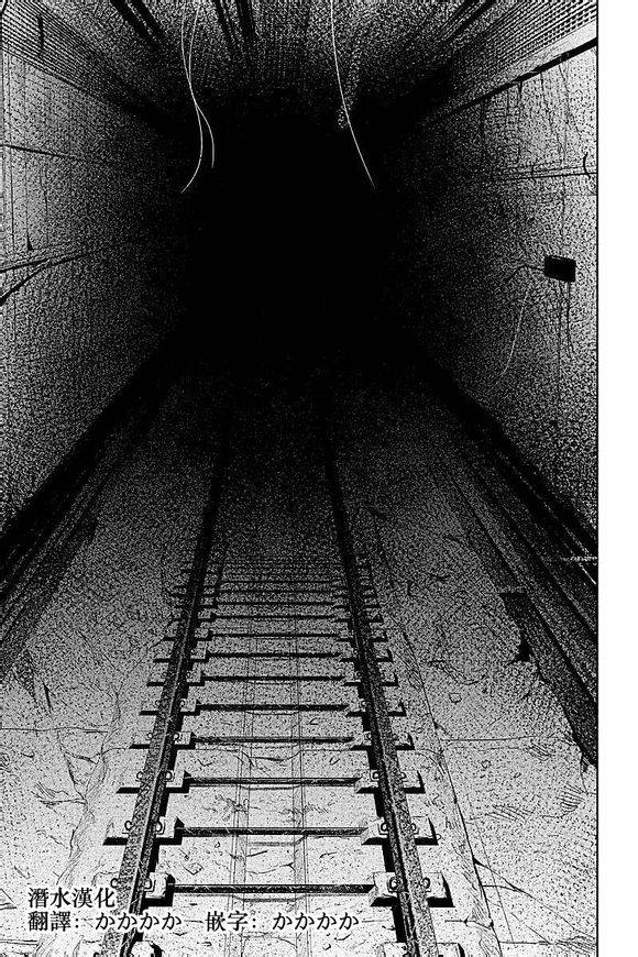 食粮人间第5话图