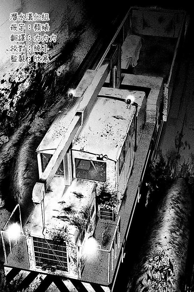 食粮人类第10话图