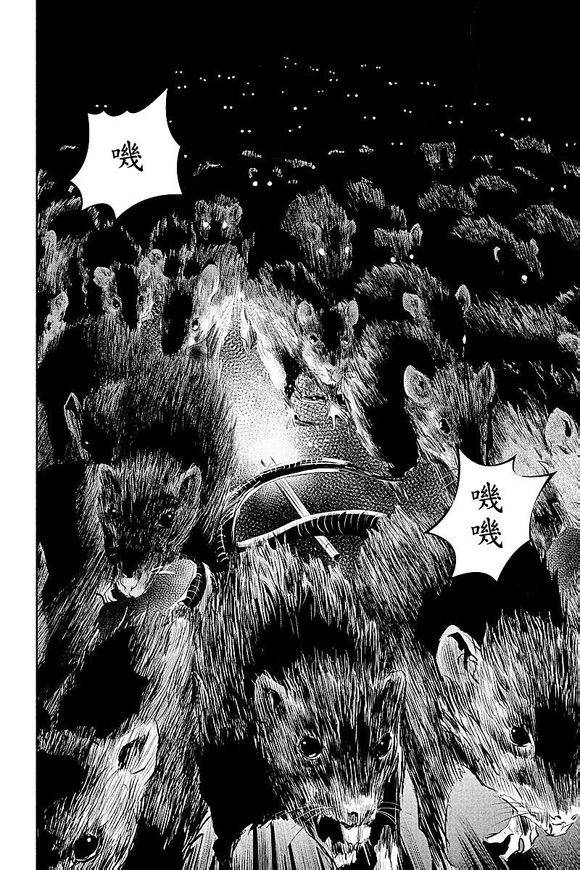 食粮人类第6话图