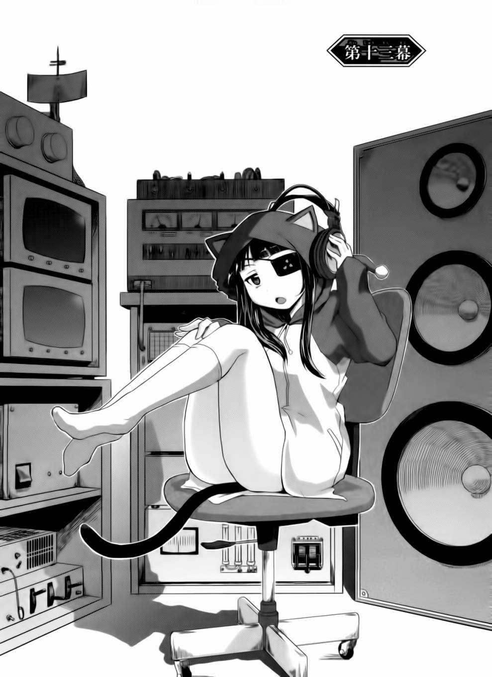 闪乱神乐 红莲之蛇第13话图