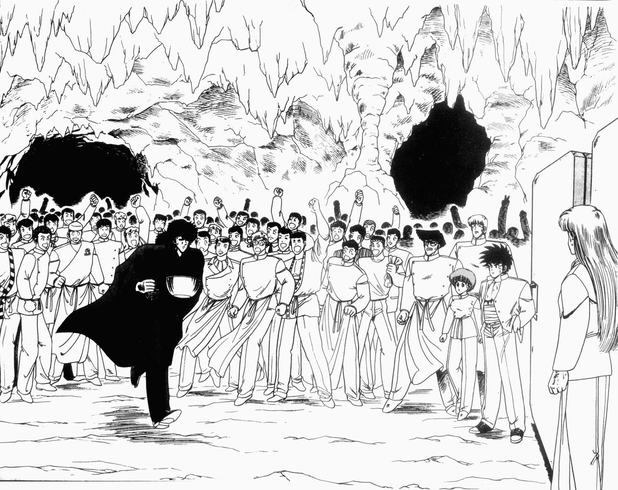 私立味狩学园第9卷图