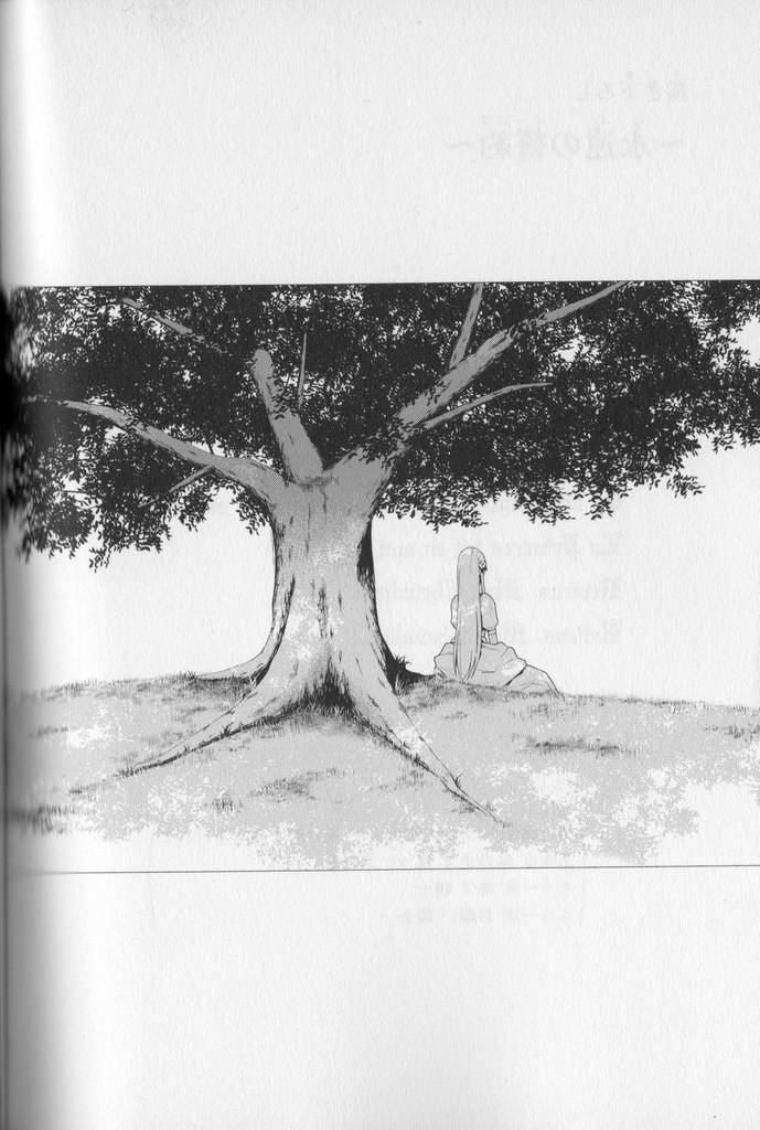 失乐园第24话图