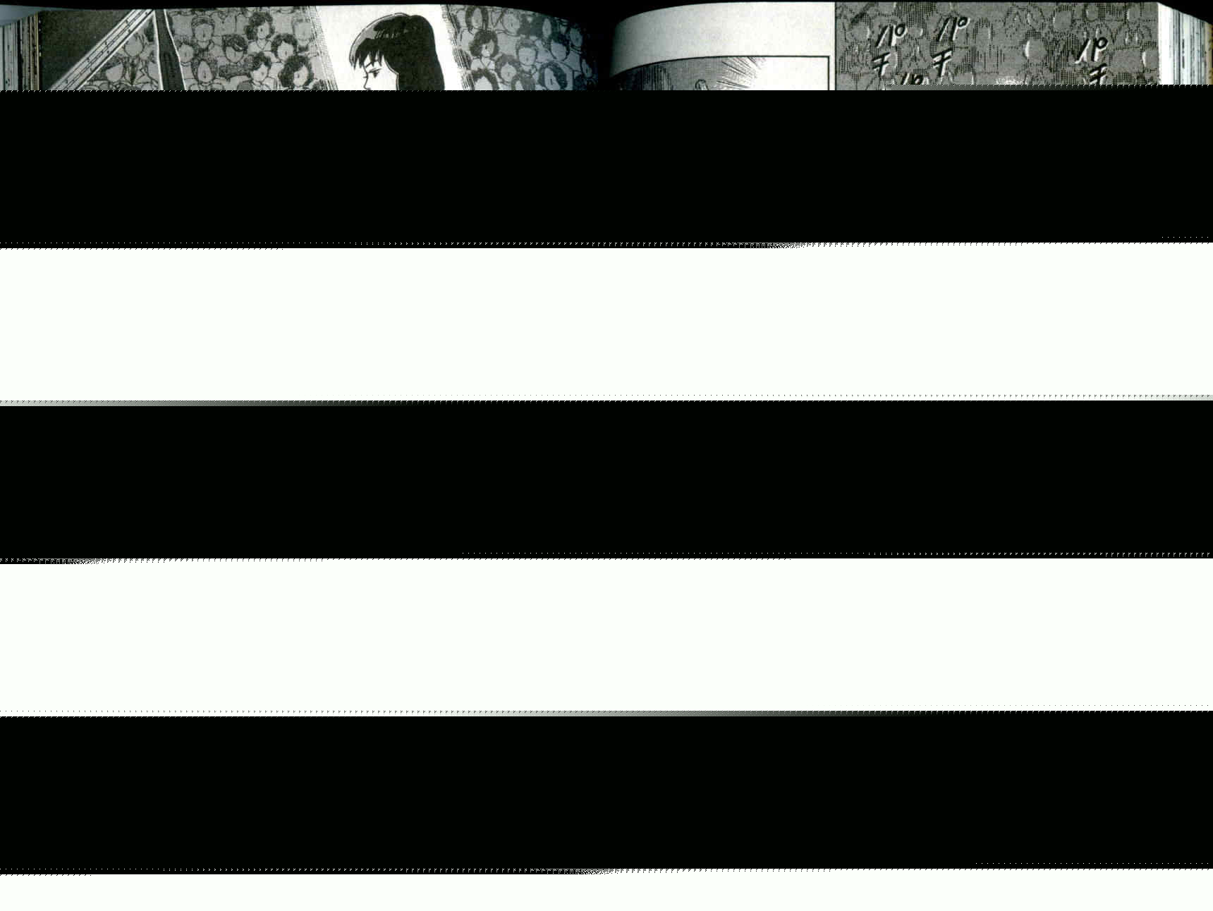 森林中的钢琴师 第10卷 第81页