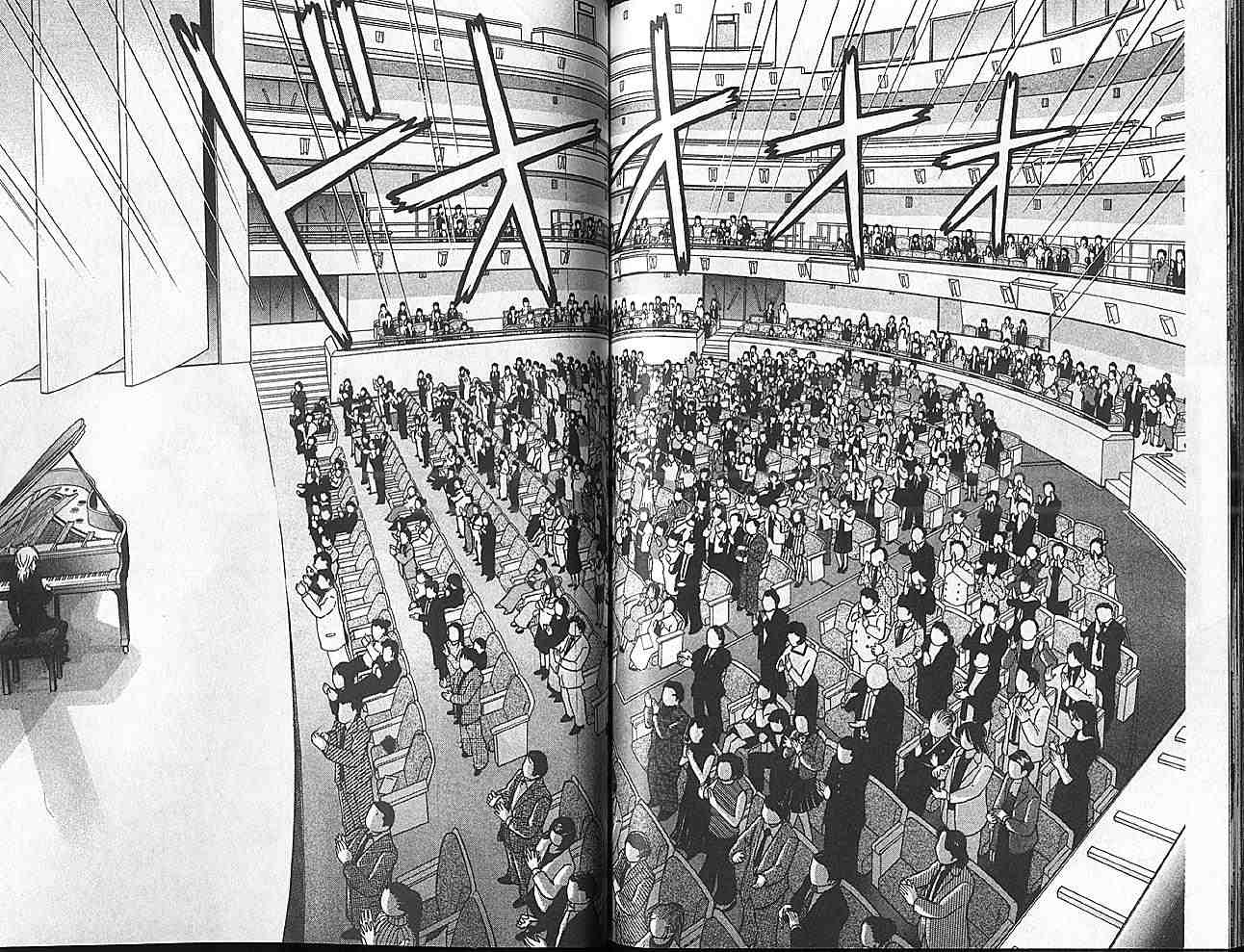 森林中的钢琴师 第11卷 第86页