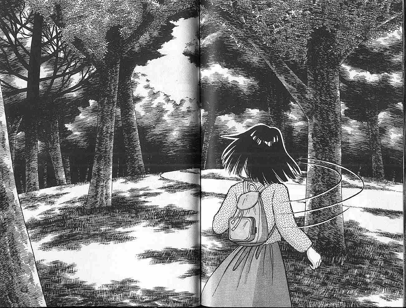 森林中的钢琴师 第11卷 第95页