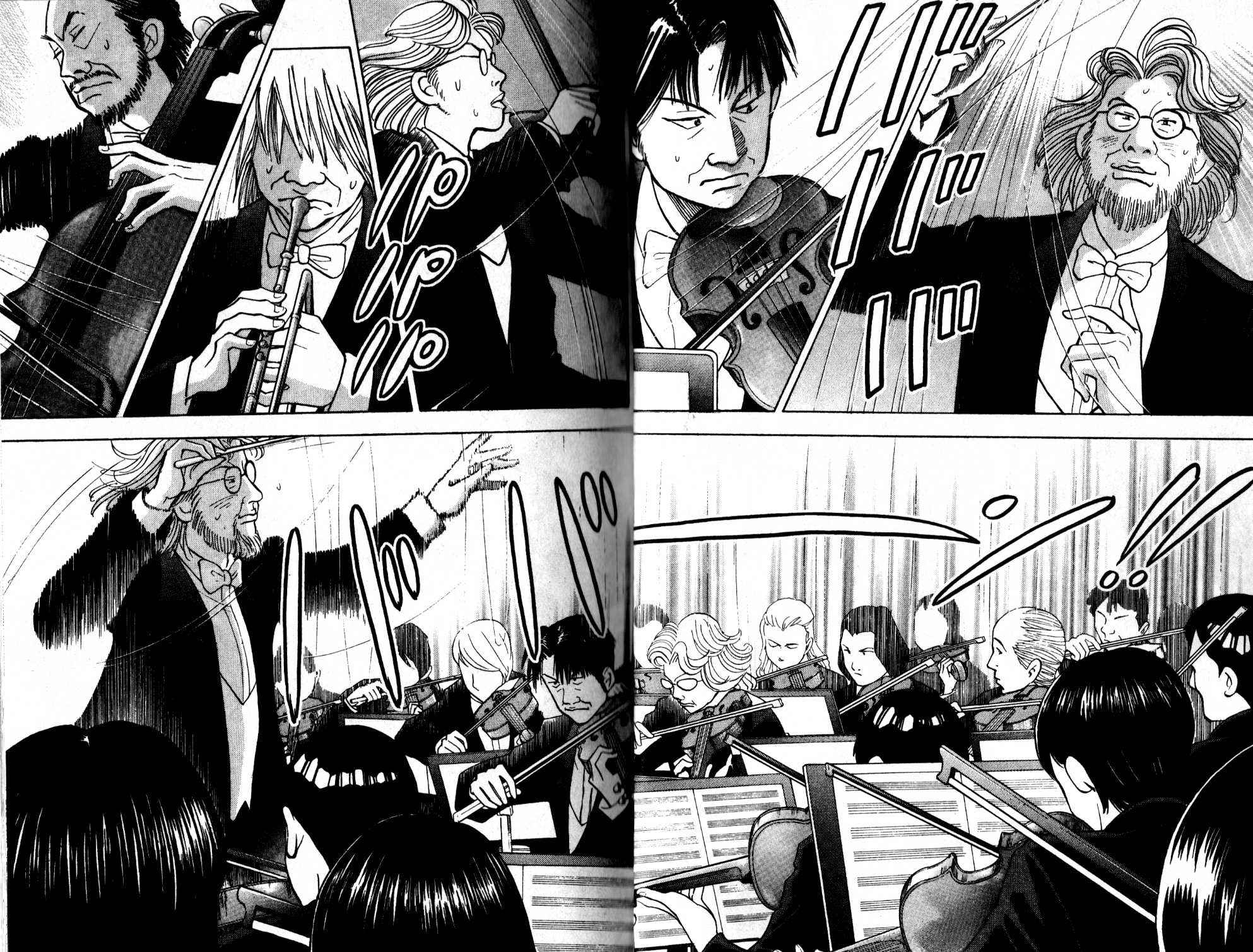 森林中的钢琴师 第13卷 第12页