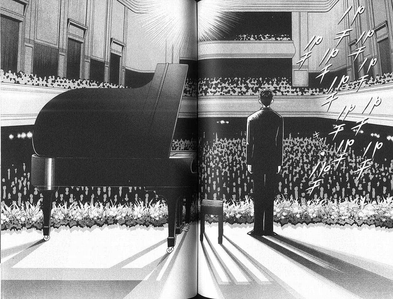 森林中的钢琴师 第14卷 第67页