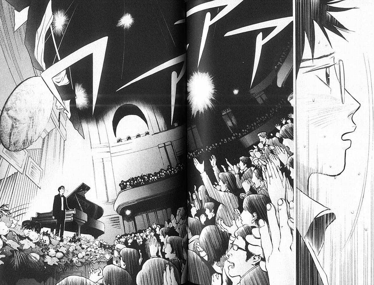 森林中的钢琴师 第14卷 第91页