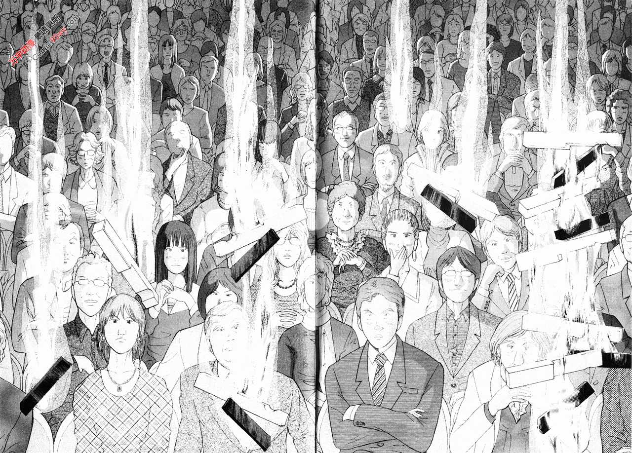 森林中的钢琴师 第15卷 第109页