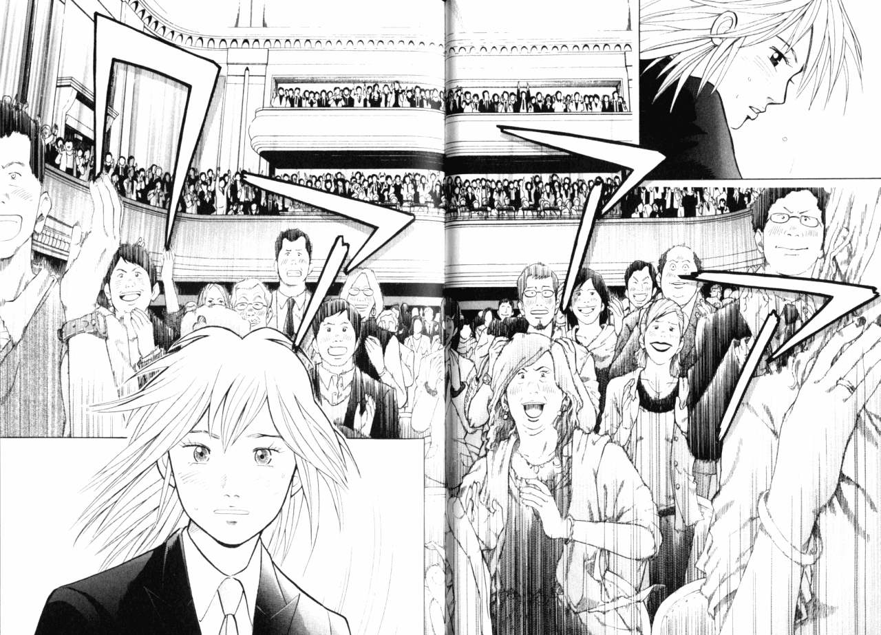 森林中的钢琴师 第16话 第45页