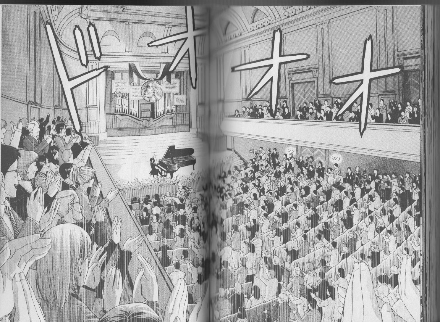 森林中的钢琴师 第17卷 第104页