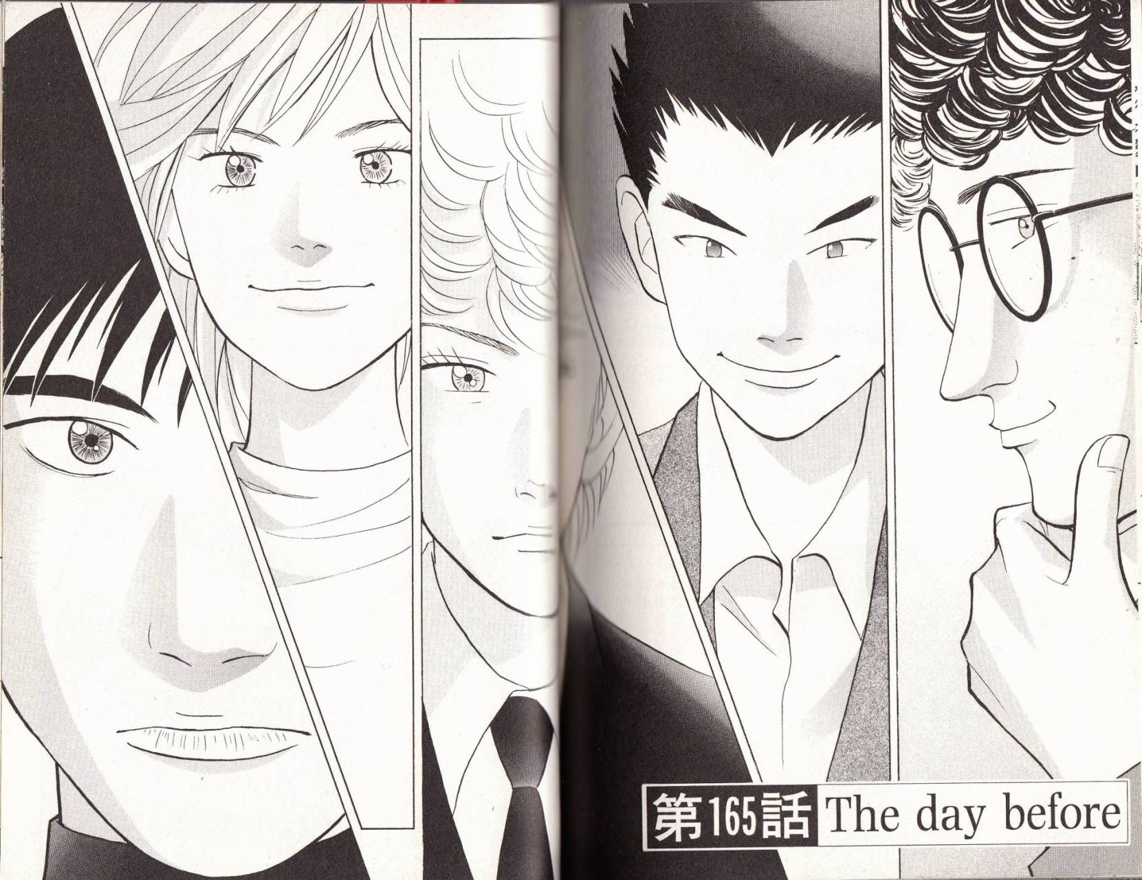 森林中的钢琴师 第18卷 第92页