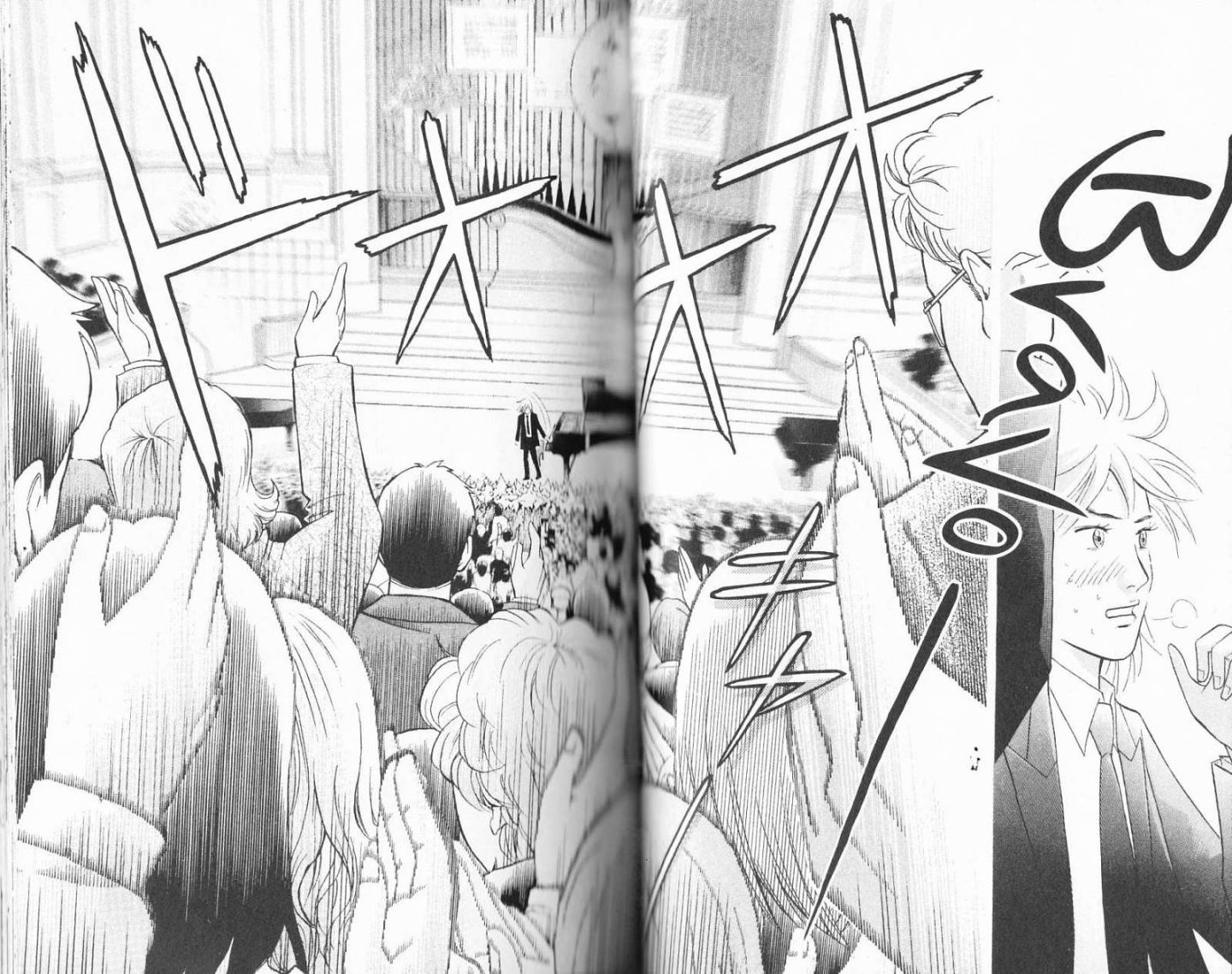 森林中的钢琴师 第19卷 第56页