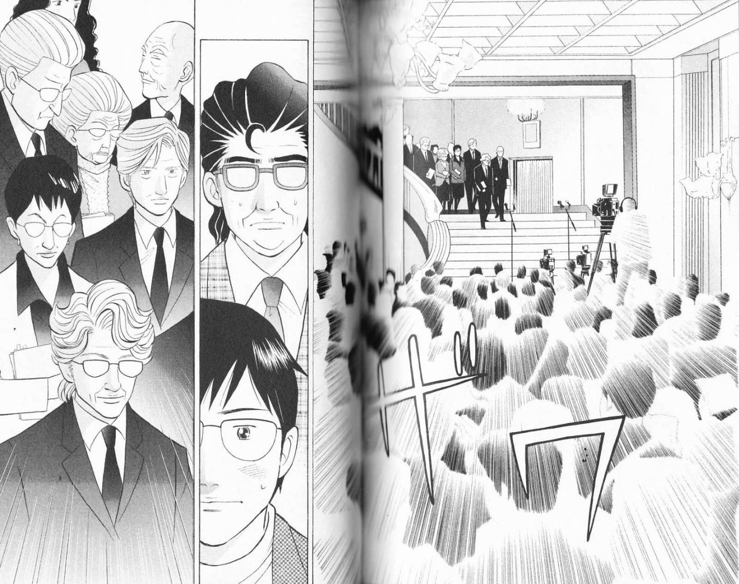 森林中的钢琴师 第19卷 第100页