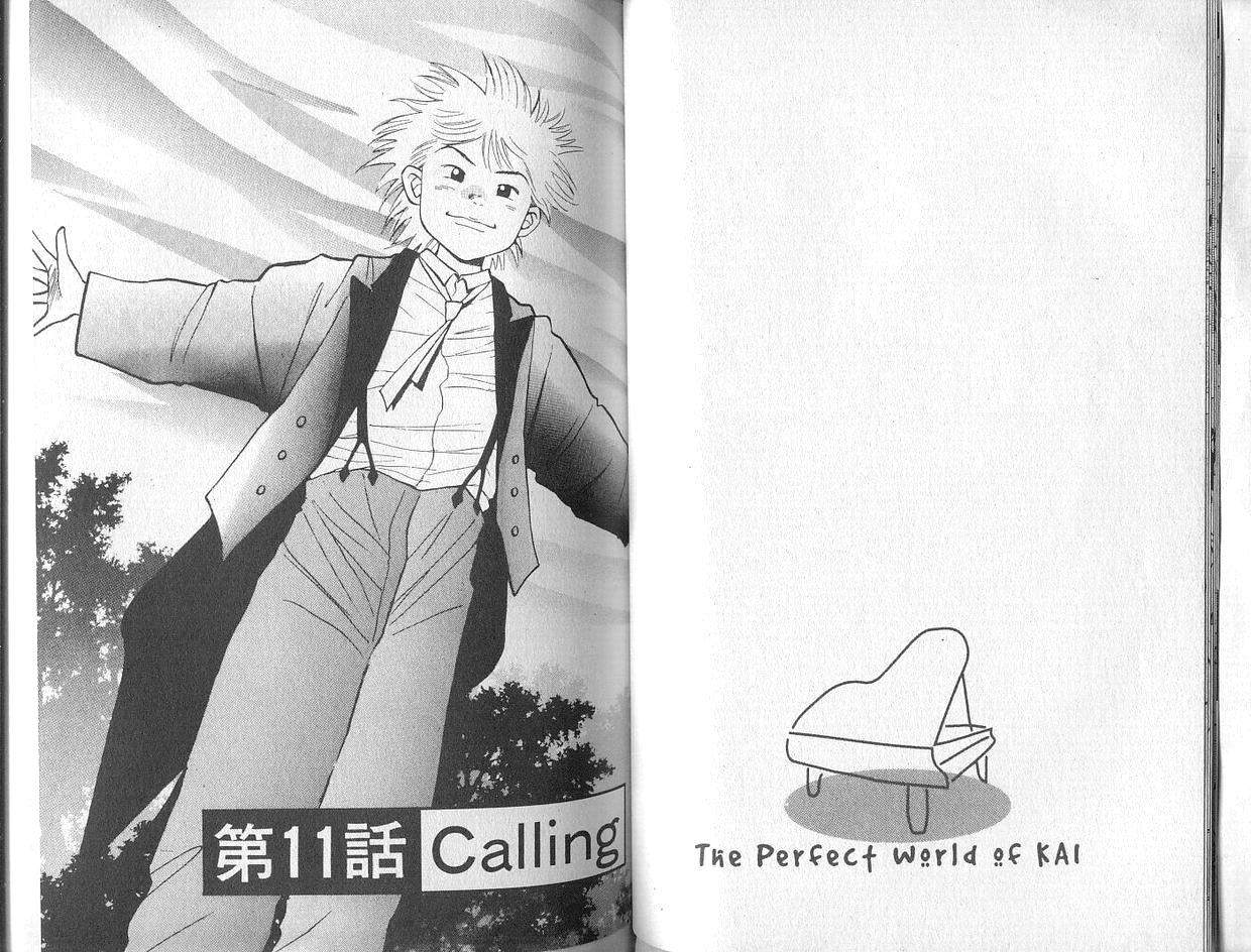 森林中的钢琴师 第2卷 第42页