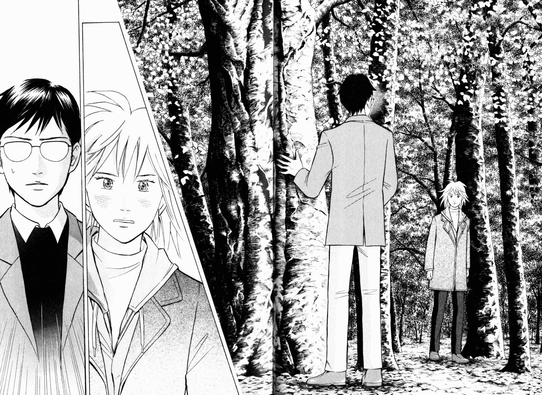 森林中的钢琴师 第20卷 第12页