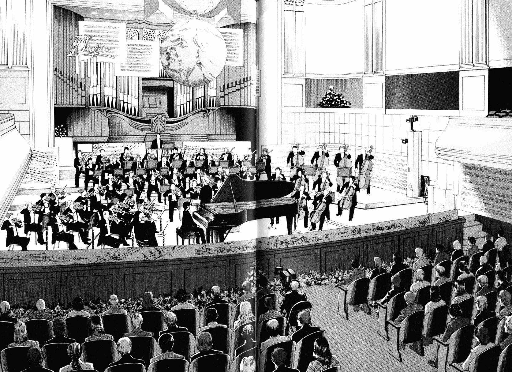 森林中的钢琴师 第22卷 第107页