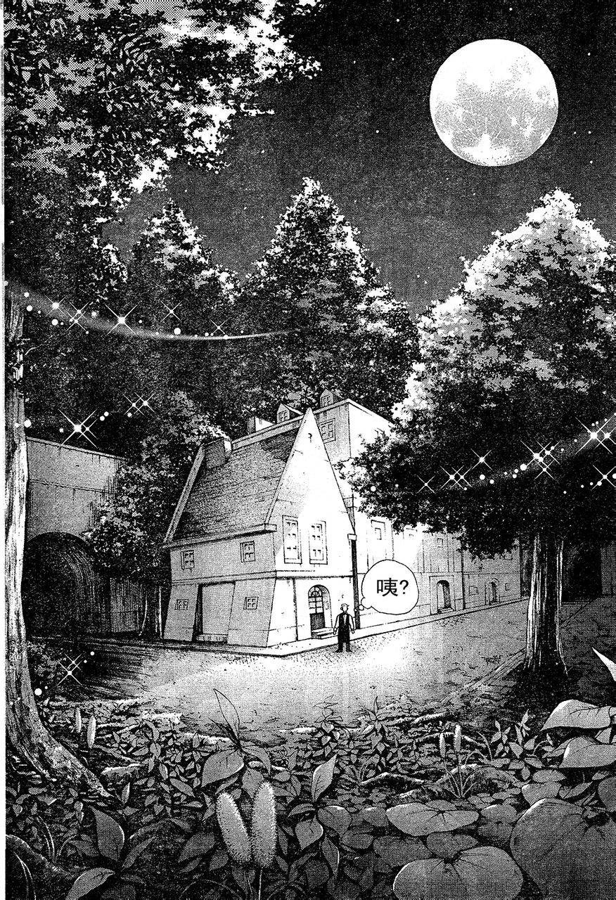 森林中的钢琴师 第220话 第21页