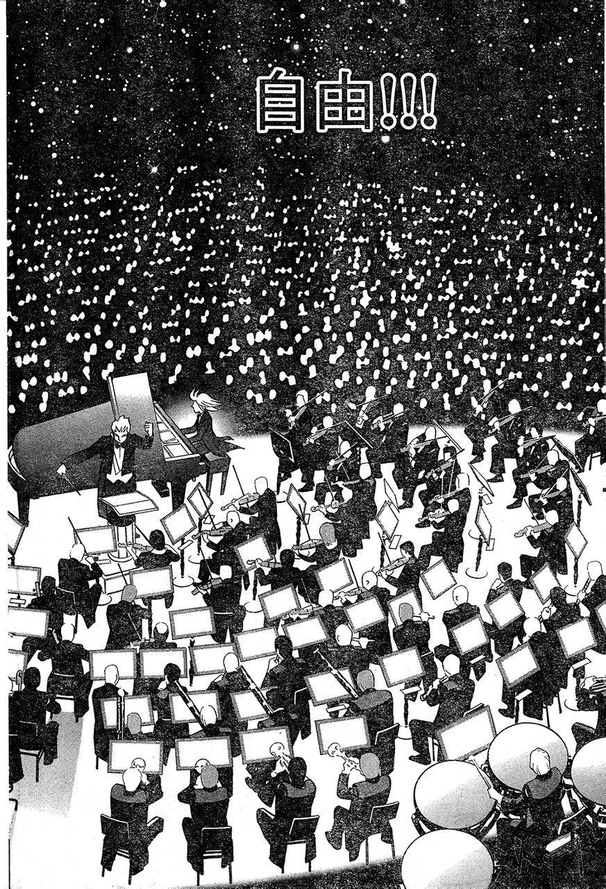 森林中的钢琴师 第220话 第27页