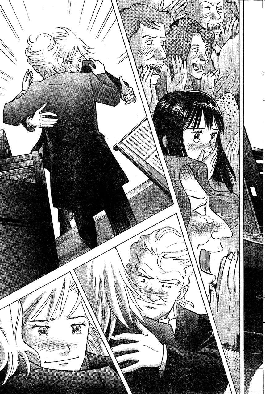 森林中的钢琴师 第221话 第22页