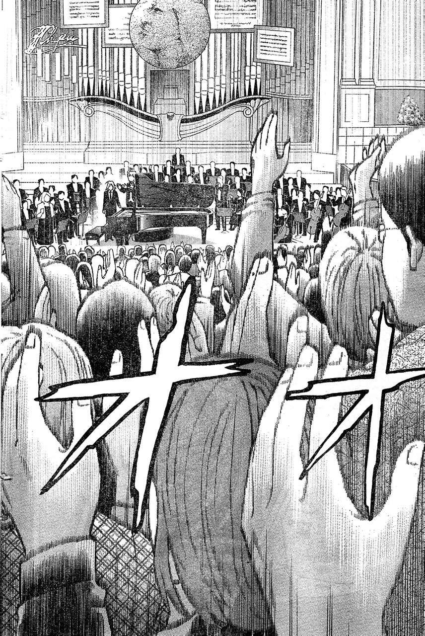 森林中的钢琴师 第221话 第23页