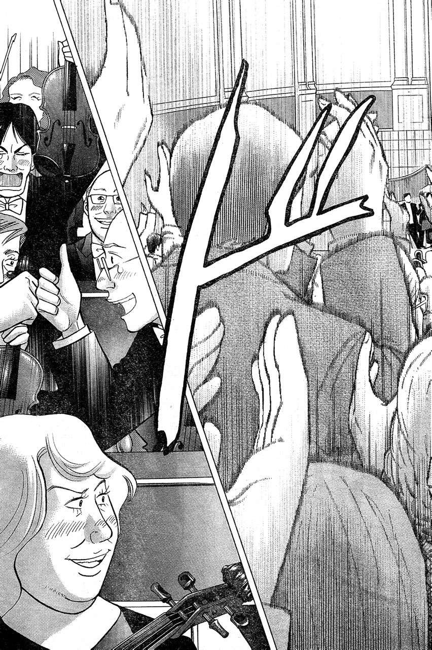 森林中的钢琴师 第221话 第24页