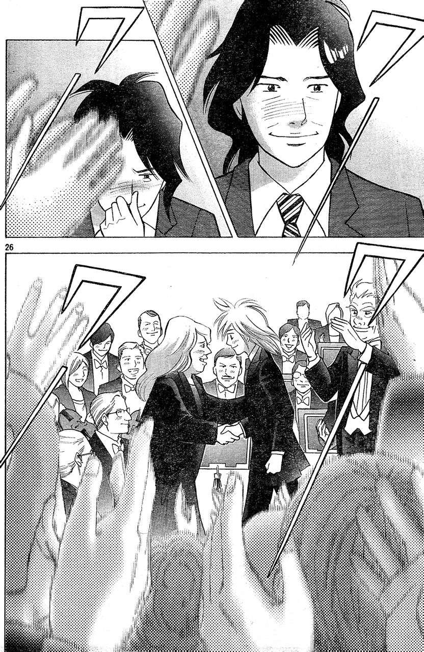 森林中的钢琴师 第221话 第25页