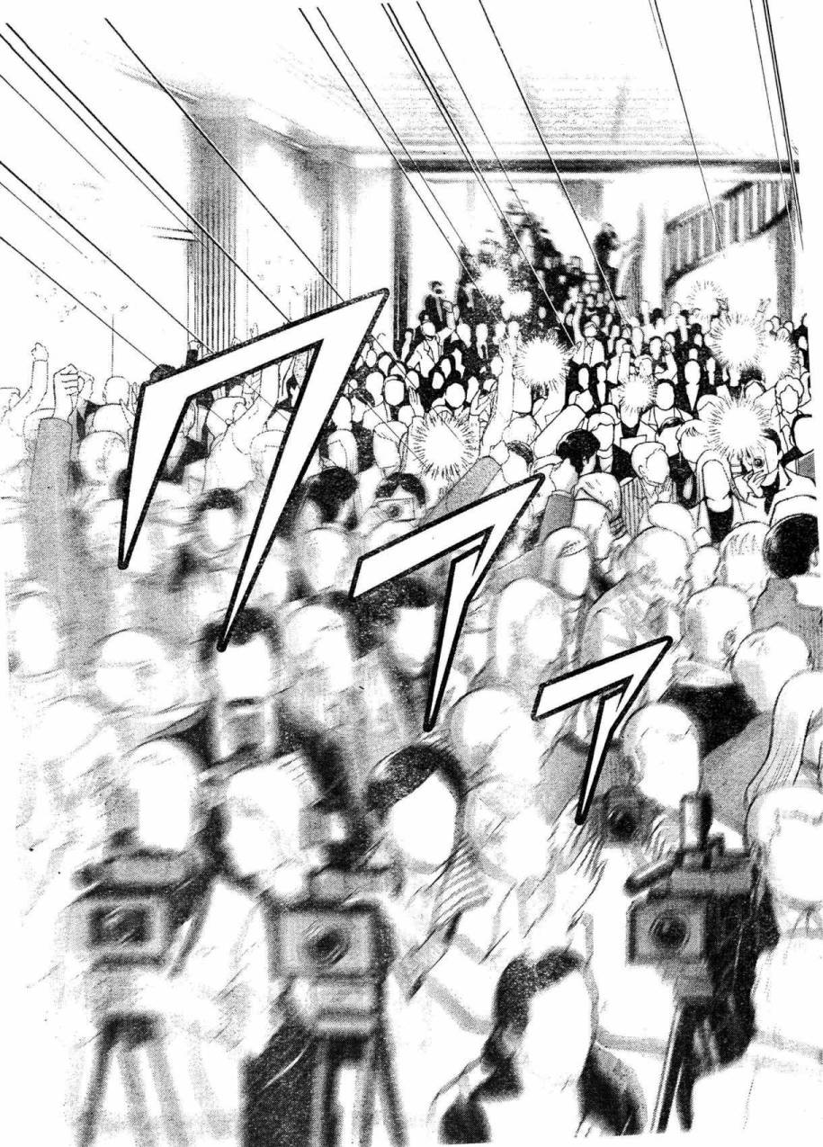 森林中的钢琴师 第232话 第20页