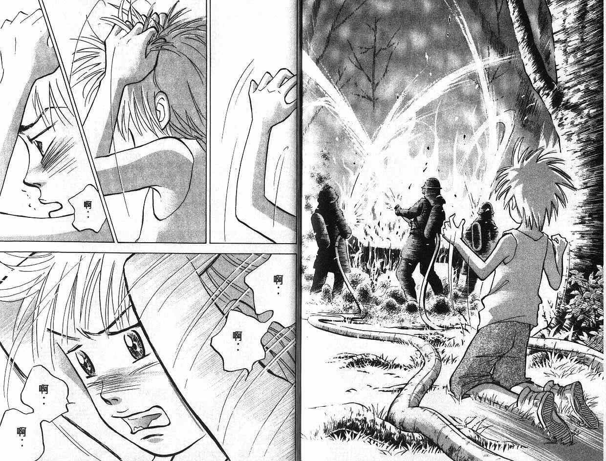 森林中的钢琴师 第6卷 第104页