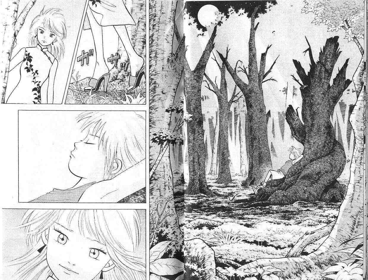 森林中的钢琴师 第7卷 第11页