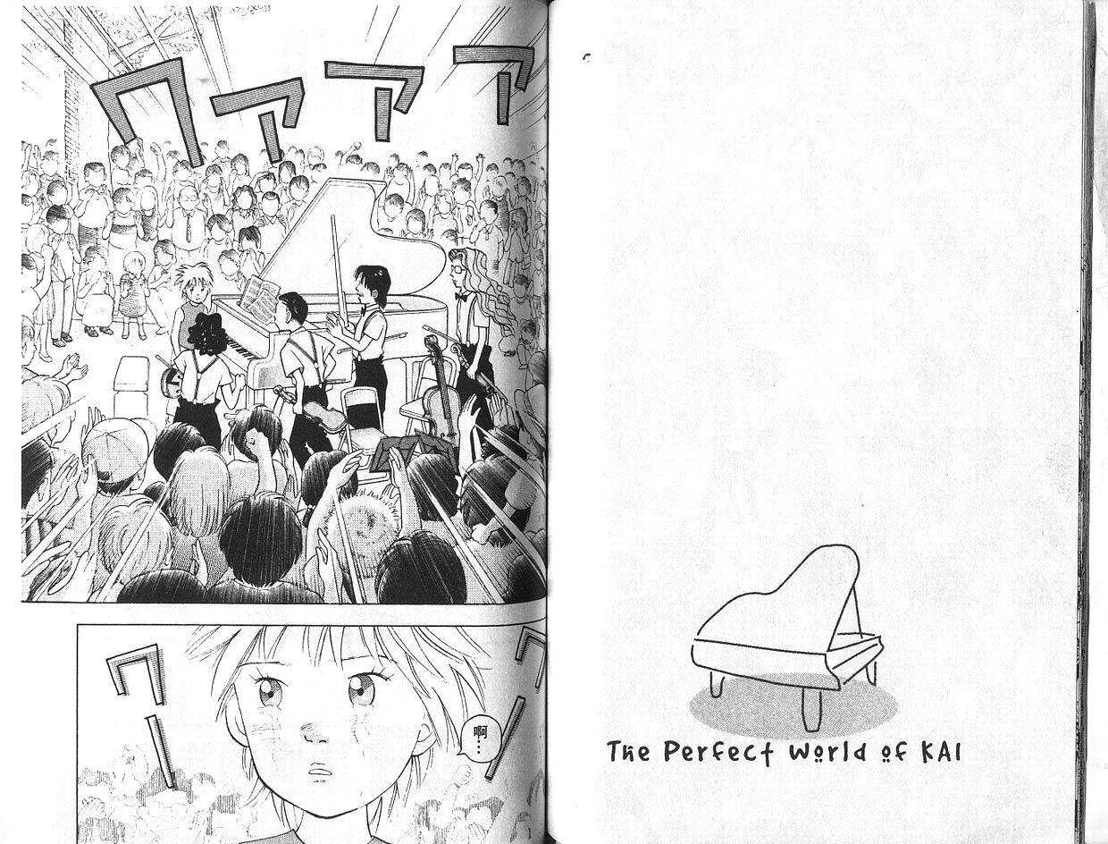 森林中的钢琴师 第7卷 第60页