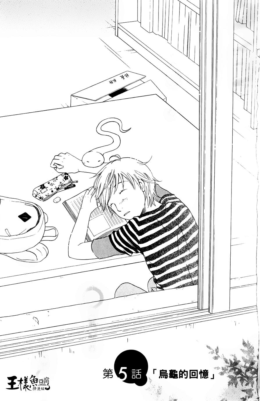 神明的传声筒第5话图